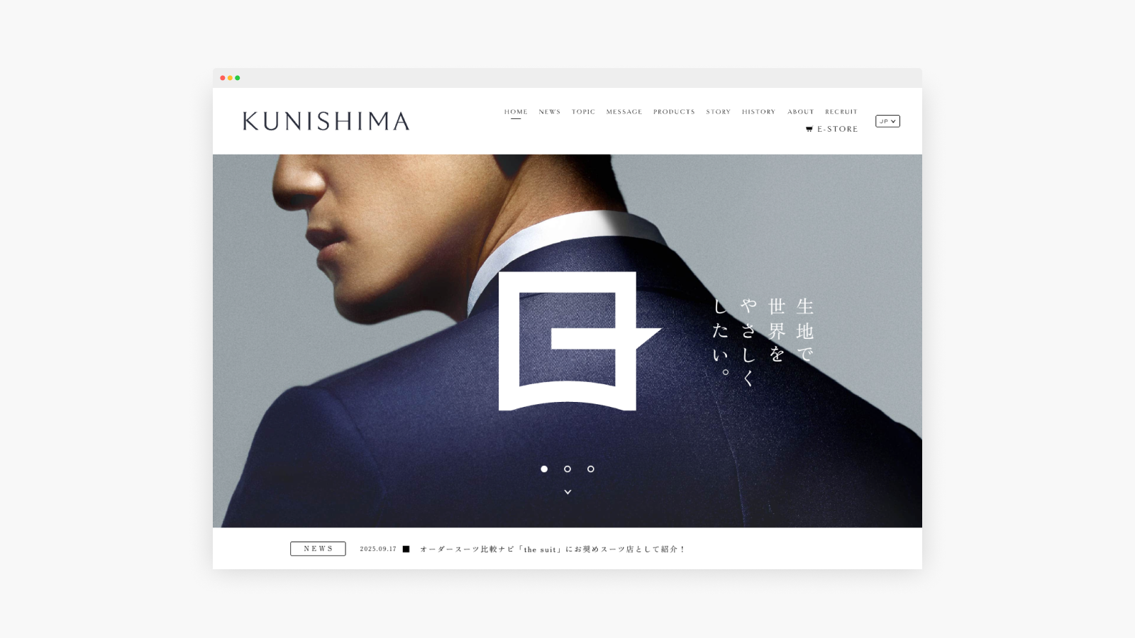 KUNISHIMA _ コーポレートサイト開発